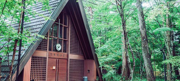 浅间高原酒店(Asama Kogen Hotel)图片