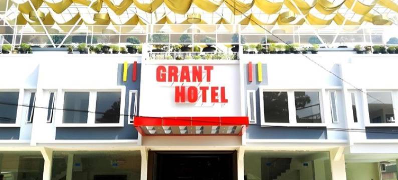 苏邦格兰特酒店(Grant Hotel Subang)图片