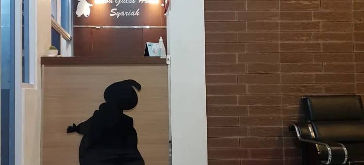 巴巴伊斯兰旅馆(Baba Guest House Syariah)图片