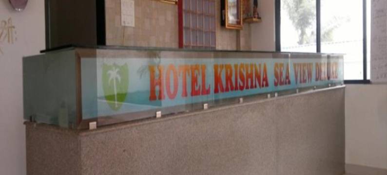克里什娜海景豪华酒店(Hotel Deluxe Krishna Sea View Ganpatipule)图片