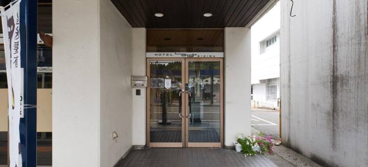 斯米祖酒店(Hotel SIMIZU)图片