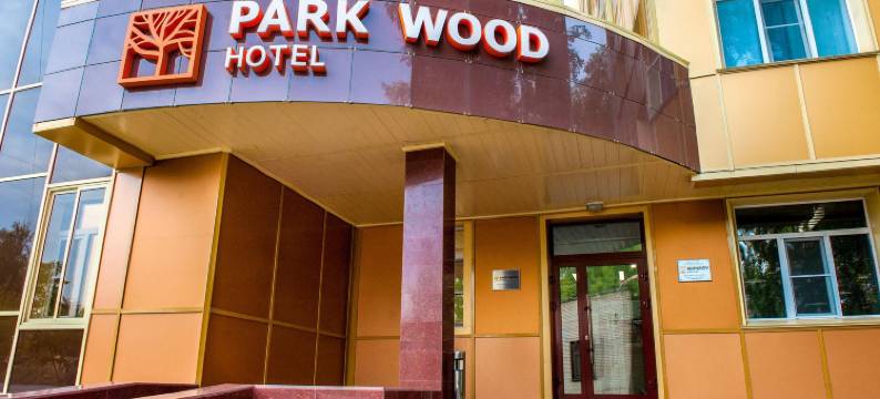 公园森林酒店(Park Wood Hotel)图片