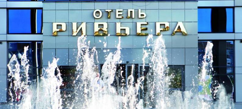 里维埃拉酒店(Riviera)图片