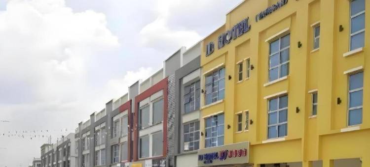 雅雅尚ID酒店(ID Hotel Yayasan)图片