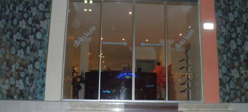 滨海皇家套房酒店(Marina Royal Hotel Suites)图片