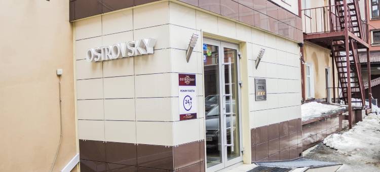 奥斯特洛夫斯基酒店(Ostrovsky)图片