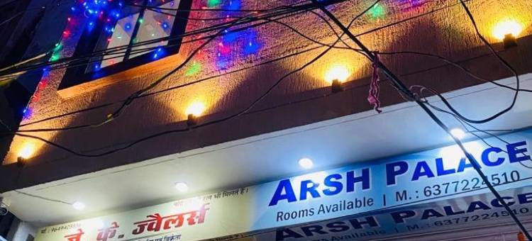 Hotel Arsh Palace图片