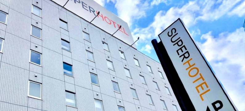 北见超级酒店(Super Hotel Kitami)图片