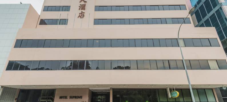 元首酒店(Hotel Supreme)图片