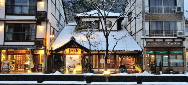 城崎温泉小宿缘(Koyado Enn)图片