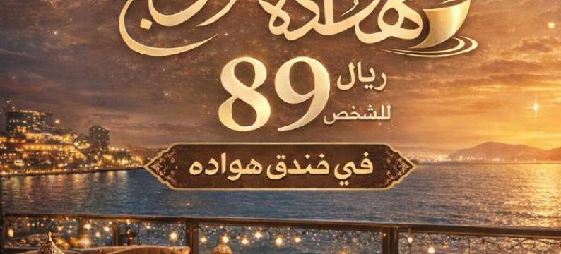 欧荣酒店(Ozone Hotel)图片