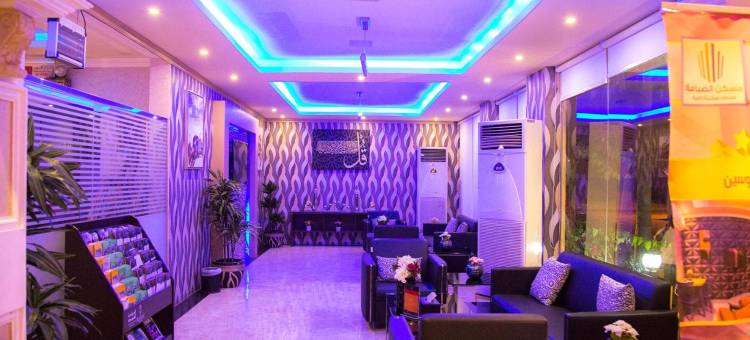 马斯坎阿尔迪亚法服务式公寓(Maskan Al Dyafah Hotel Apartments)图片