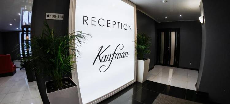 考夫曼酒店(Kaufman Hotel)图片