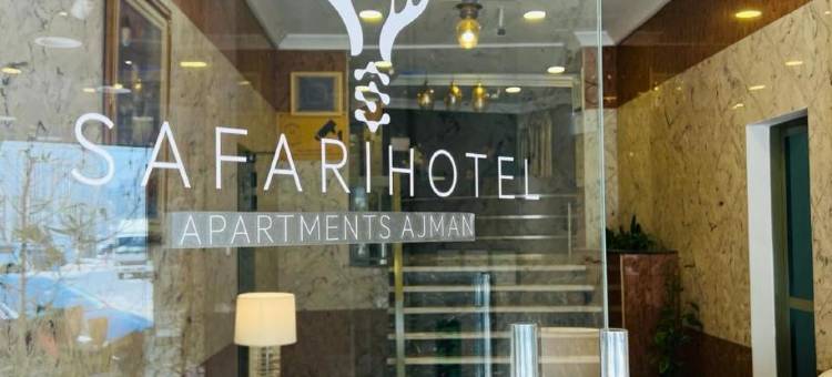 野生动物园公寓(Safari Hotel Apartments)图片