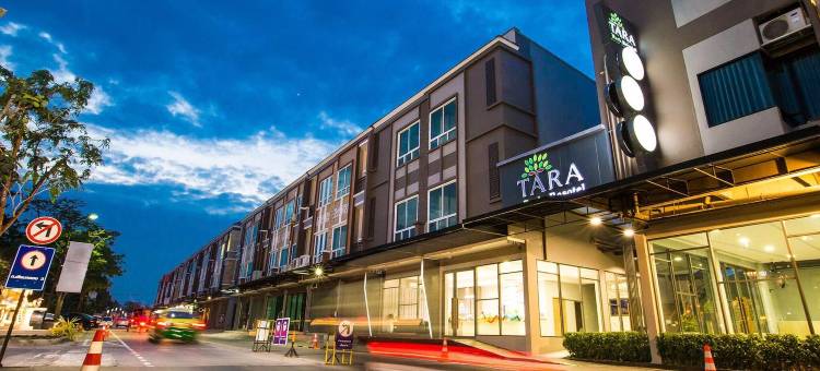 塔拉公园瑞索特酒店(Tara Park Resotel)图片