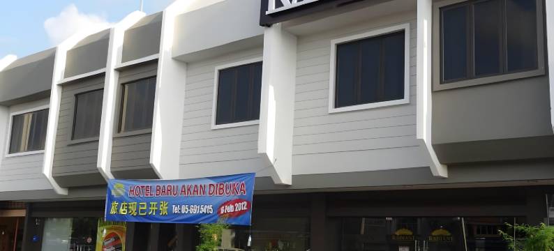 瑞迪安特酒店(Radiant Hotel)图片