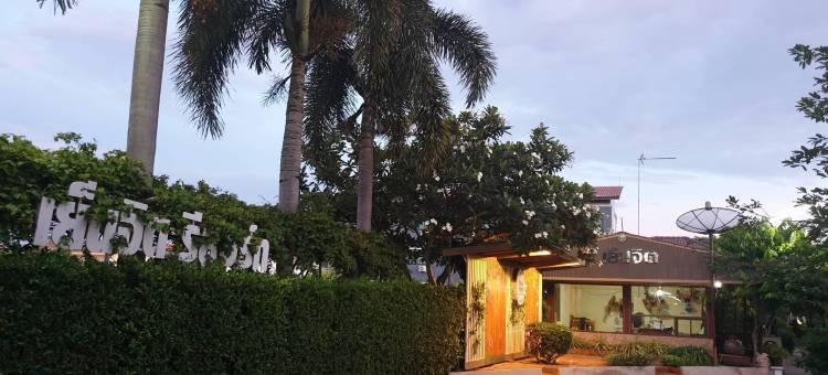 银吉度假村(Yenjit Resort)图片