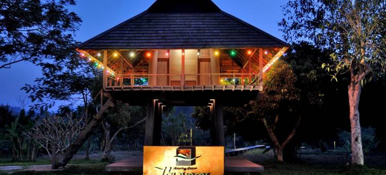 莱赛昂澳鲁度假村(Rai Saeng Arun Resort)图片