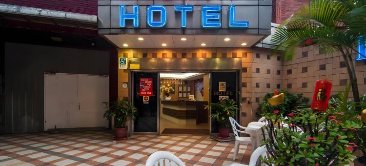 享住新大华馆图片