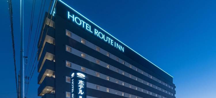 露樱酒店阿南店(Hotel Route-Inn Anan)图片