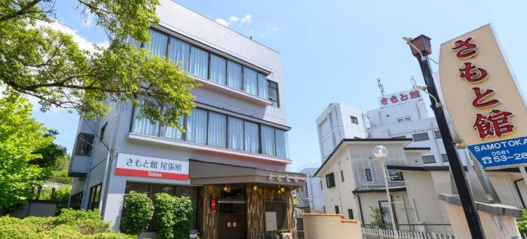 尾张旭佐本馆塔比斯特酒店(Tabist Samotokan Owariasahi)图片