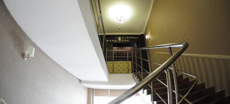 方多林酒店(Fandorin Mini-Hotel)图片