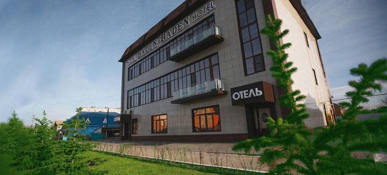 巴登酒店(Baden-Baden Hotel)图片