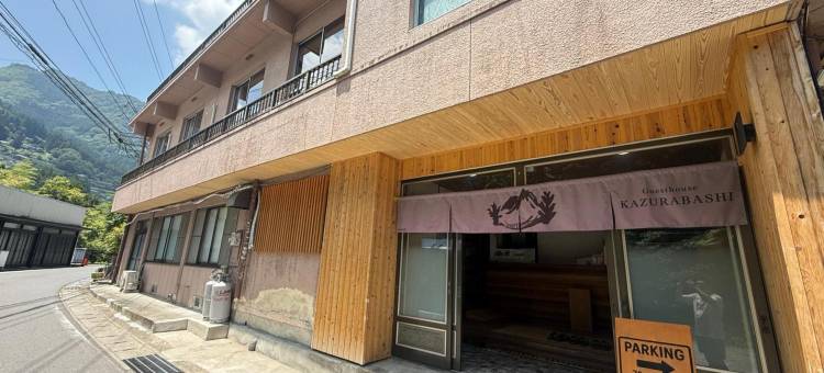 葛桥旅馆(Guesthouse Kazurabashi)图片
