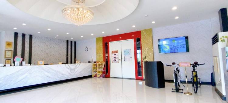 花莲星晟栈渡假饭店图片