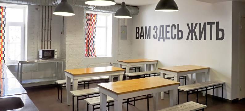 朋友涂鸦旅馆(Hostel Friends Graffiti)图片