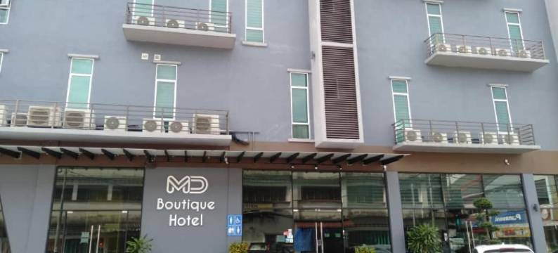 MD精品酒店(MD Boutique Hotel)图片