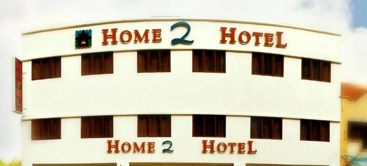 Home2酒店(Home 2 Hotel Sdn Bhd)图片