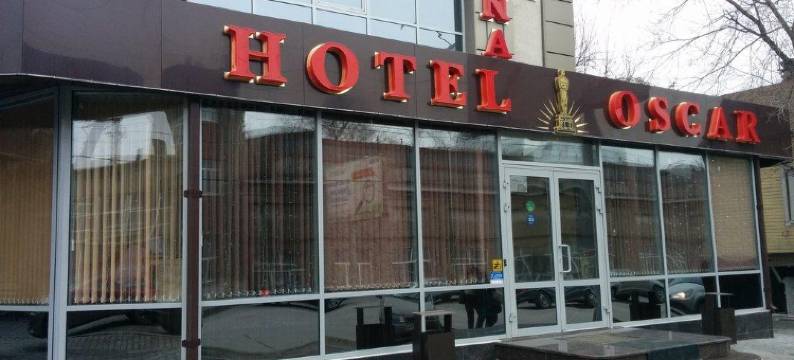 奥斯卡酒店(Oscar Hotel)图片