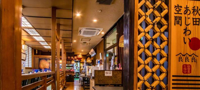 Tabist ホテル富士(Tabist Hotel Fuji)图片