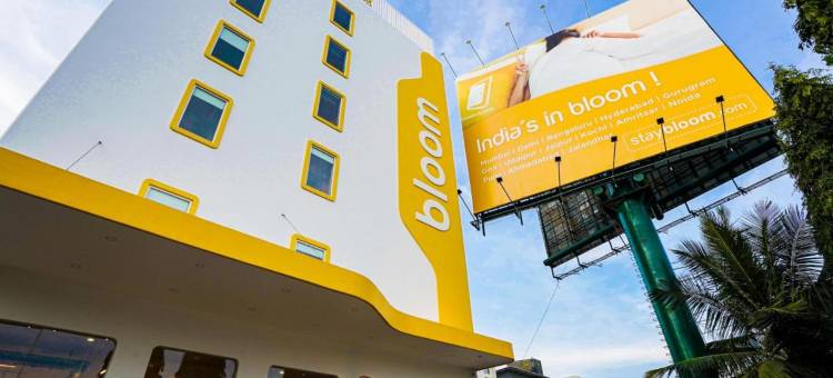 班加罗尔机场布鲁姆酒店(Bloom Hotel - Bengaluru Airport)图片