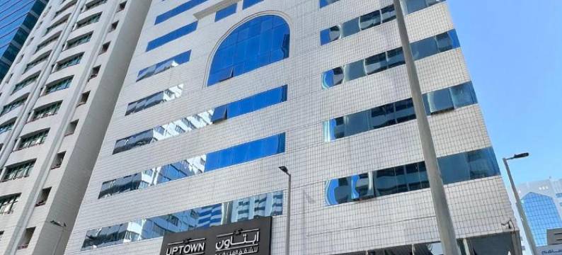 阿布扎比市区酒店公寓(Uptown Hotel Apartments Abu Dhabi by Gewan)图片