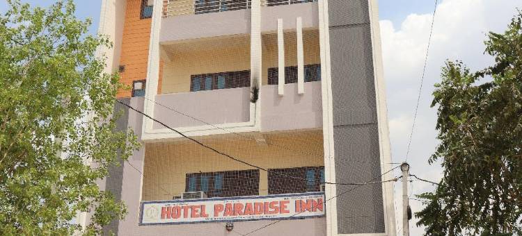 天堂旅馆(Paradise Inn)图片