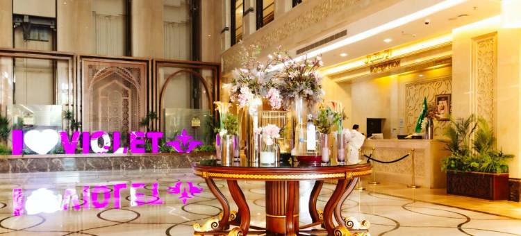 紫罗兰酒店(Violet Al Azizia Hotel)图片