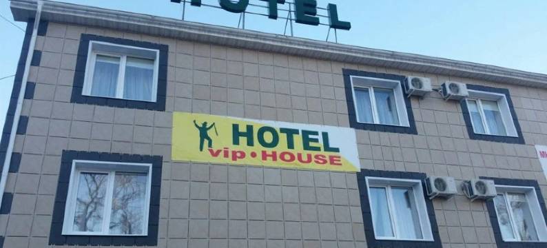 索尔内奇纳亚贵宾之家酒店(VIP House Hotel on Solnechnaya)图片