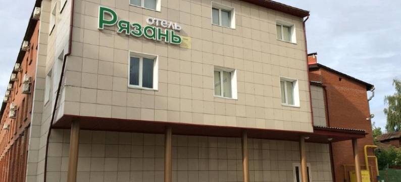 梁赞酒店(Ryazan' Hotel)图片