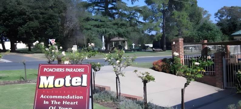 普契尔斯乐土酒店(Poachers Paradise)图片