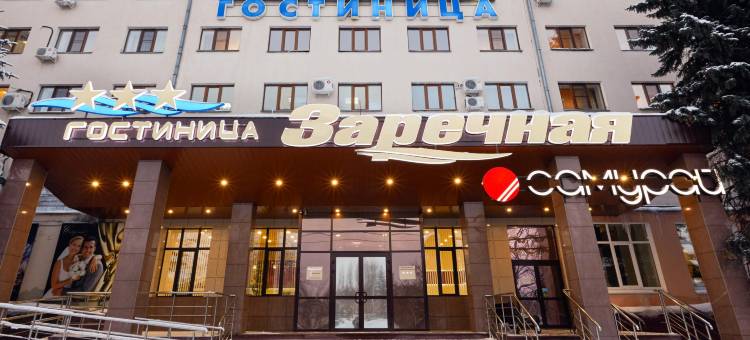 扎勒纳亚酒店(Zarechnaya Hotel)图片