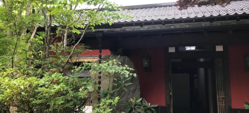 琴平民宿缘(Kotohira Guest House en)图片