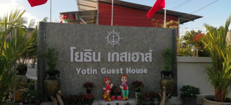 月听旅馆(Yotin Guest House)图片
