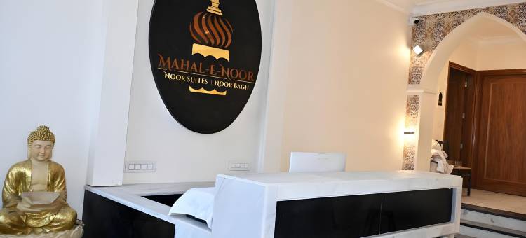 阿姆利则哈韦利的Mahal E Noor(Mahal E Noor Amritsar Haveli)图片