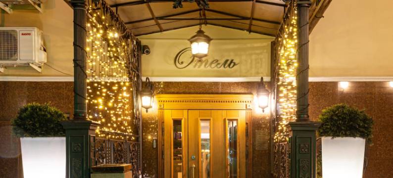 巴黎精品酒店(De Paris Boutique -Hotel)图片