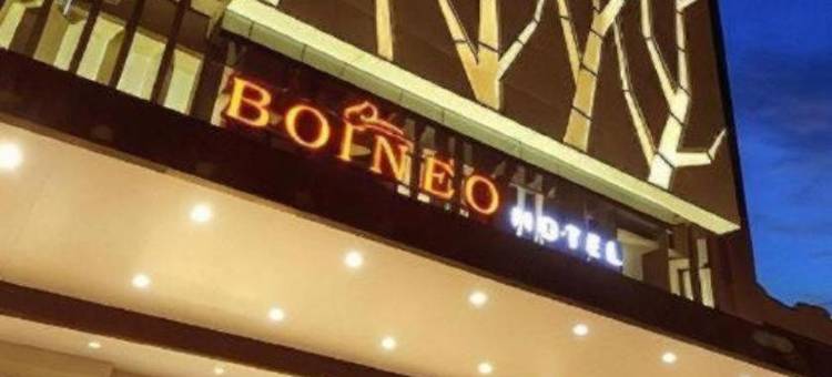 婆罗洲酒店(Borneo Hotel)图片