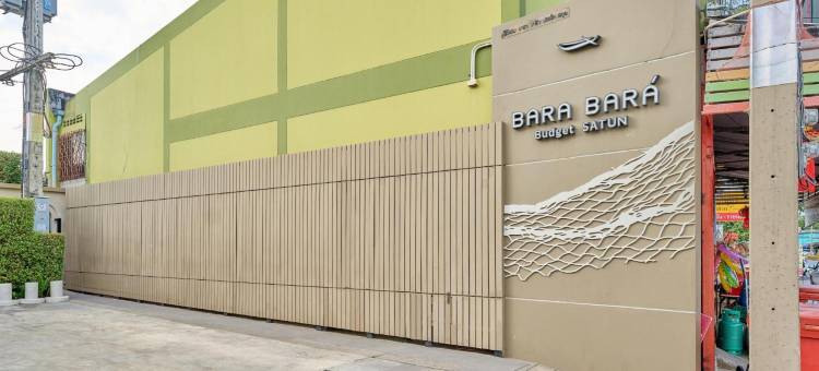 巴拉巴拉经济型酒店(Bara Bara' Budget Satun '')图片
