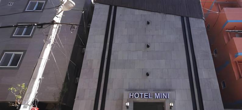 迷你酒店(Hotel Mini)图片