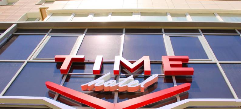 时代酒店(Time Hotel)图片